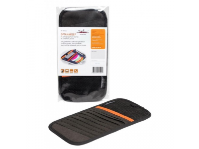 Органайзер Airline Ao-cdh-01