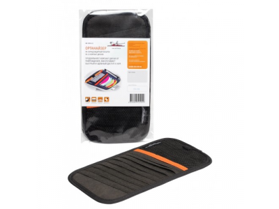 Органайзер Airline Ao-cdh-01