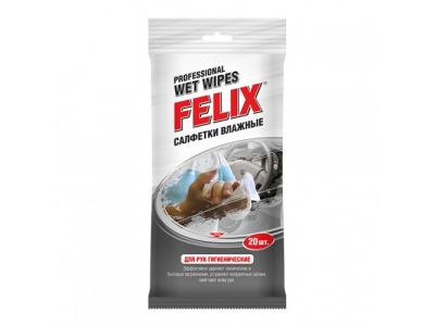 Салфетки влажные FELIX для рук гигиенические 20шт.
