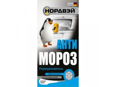 NEW! Антимороз размораживатель льда и снега, A07502W НОРДВЭЙ
