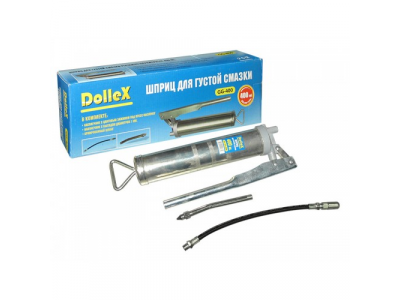 Шприц для густой смазки рычажно-плунжерный (400 мл)