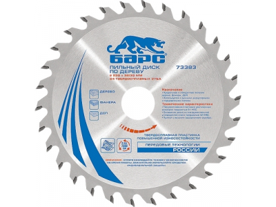 Пильный диск по дереву 210 x 32/30мм, 24 твердосплавных зуба БАРС