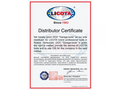 Съемник шаровых соединений "стакан" 46мм