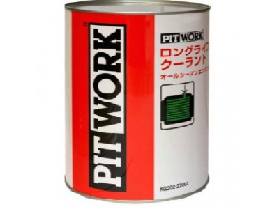 SUPER LONG LIFE COOLANT GREEN Pre-Mixed (EU)