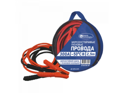 Провода пусковые General Technologies морозоустойчивые 300A -50С 2,5м/24