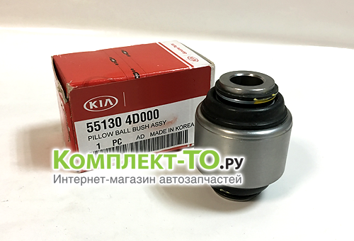 Плавающий сайлентблок задней цапфы Киа Про Сид для КИА PRO CEED 551304D000